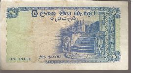 Banknote from Sri Lanka