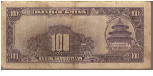 Banknote from China