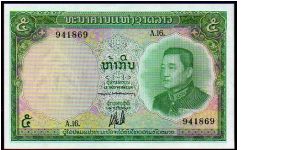 5 Kip
Pk 9 Banknote