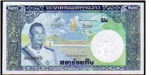 200 Kip
Pk 13 Banknote