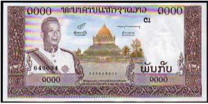 1000 Kip
Pk 14 Banknote
