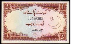 1 Rupee
Pk 10 Banknote