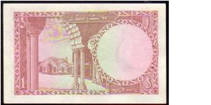 Banknote from Pakistan