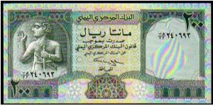 200 Rials
Pk 29 Banknote