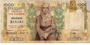 1000 Drachmay
Pk 106a Banknote