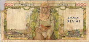 Banknote from Greece