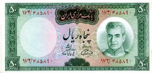 1969-71
50 Rials
Green/Purple
sig12
Ornate design & Shah Pahlavi 
Koohrang Dam and tunnel 
Security thread
Wtrmk Shah Pahlavi Banknote