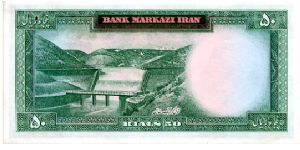 Banknote from Iran