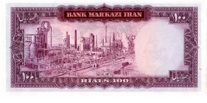 Banknote from Iran