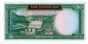 Banknote from Iran