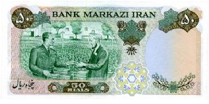 Banknote from Iran