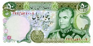 1974-79
50 Rials
Green/Purple
sig16
Persian carpet design & Shah Pahlavi
Tomb of Cyrus the Great
Yellow security thread
Wtrmk Shah Pahlavi Banknote