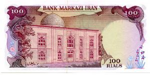 Banknote from Iran