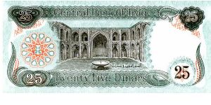 Banknote from Iraq