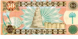 Banknote from Iraq