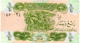 1/4 Dinar
Green/purple
Palm trees
Bab Al-Wastani Gate, Baghdad Banknote