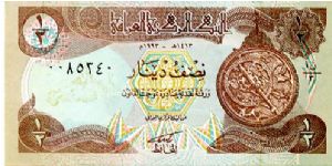 1/2 Dinar
Purple/Blue/Green
Astrolabe 
Minaret of Samarra Banknote