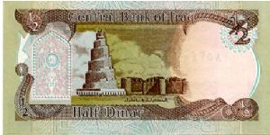 Banknote from Iraq