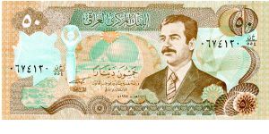 50 Dinars 
Green/Brown 
Statue & Saddam Hussein
Saddam bridge Banknote