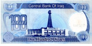 Banknote from Iraq