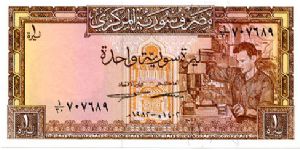 £1
Brown/Pink
Lathe operator
Water wheels of
Hama in Orontes River 
Security thread
Wtrmk Horse head Banknote