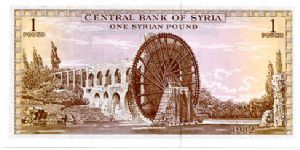 Banknote from Syria