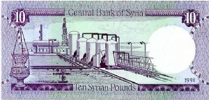 Banknote from Syria