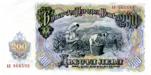 Banknote from Bulgaria