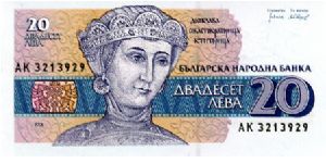 20  Leva
Purple/Orange
Duchess Sevastokrat Otitza Desislava
Boyana Church 
Security thread 
Wtrmk Bulgarian Lion Banknote
