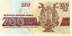 Banknote from Bulgaria