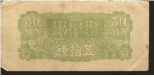 Banknote from China