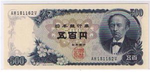 BANK OF JAPAN
 500 YENS Banknote