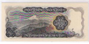 Banknote from Japan