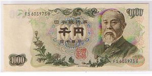 BANK OF JAPAN
 1000 YEN Banknote