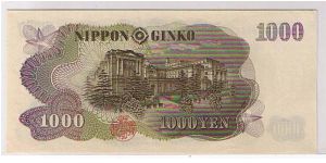 Banknote from Japan