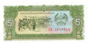 1979 BANK OF THE LAO PDR 5 KIP


P26a Banknote