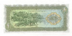 Banknote from Laos