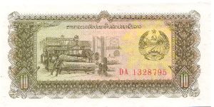 1979 BANK OF TEH LAO PDR 10 KIP

P27a Banknote