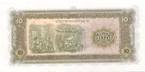 Banknote from Laos