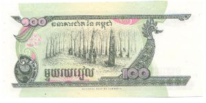 Banknote from Cambodia