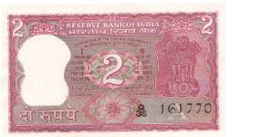 1977-82 ND RESERVE BANK OF INDIA 2 RUPEES

P53? Banknote