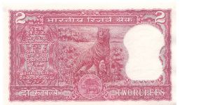 Banknote from India