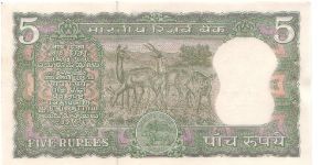 Banknote from India