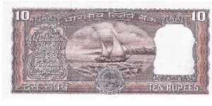 Banknote from India