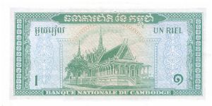 Banknote from Cambodia