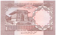 Banknote from Pakistan