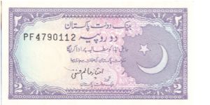 1985-1989 ND STATE BANK OF PAKISTAN 2 RUPEES

P37 Banknote