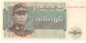 1972 ND UNION OF BURMA BANK 1 KYAT

P56 Banknote