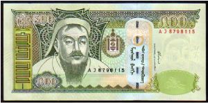 500 Tugrik
Pk 66 Banknote