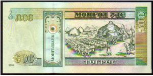 Banknote from Mongolia